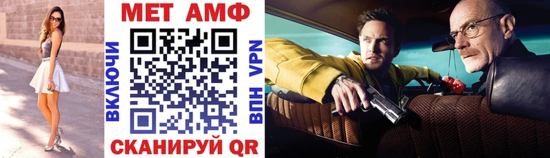 АМФЕТАМИН 97%  кракен tor  Перевоз 