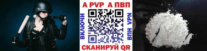 MEGA ссылка  дарк нет наркотические препараты  APVP СК КРИС  Перевоз 