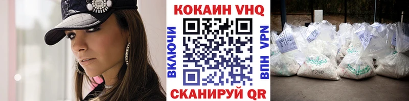 Cocaine Fish Scale  цена   Перевоз 