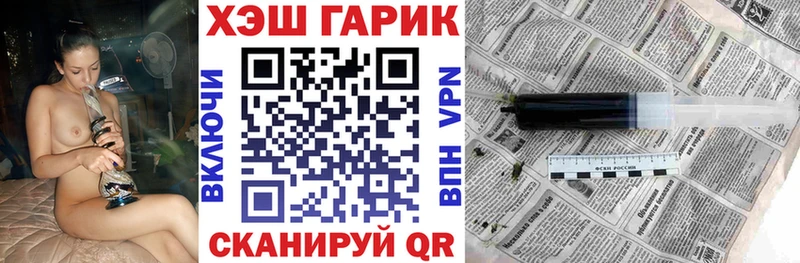 mega tor  Перевоз  ГАШИШ хэш 