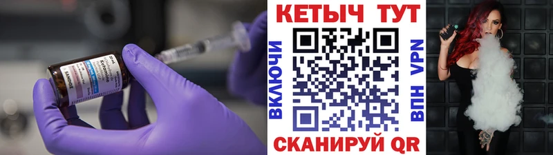 КЕТАМИН ketamine  мориарти телеграм  Перевоз 