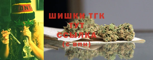 метамфетамин Алексеевка