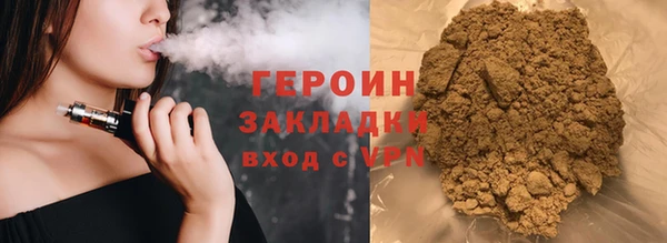 крисы Рославль