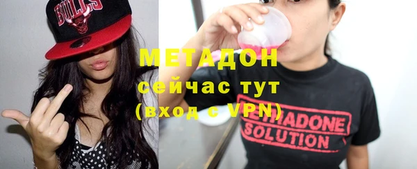 крисы Рославль