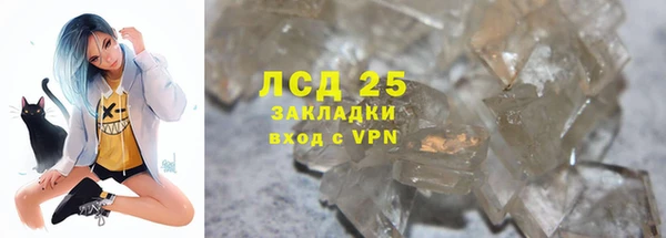 метамфетамин Алексеевка