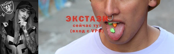 кристаллы Ростов