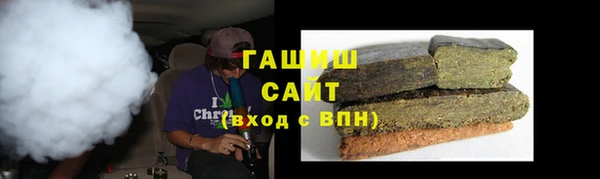 кристаллы Ростов