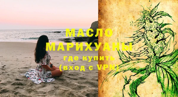 крисы Рославль