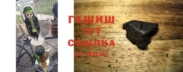 метамфетамин Алексеевка