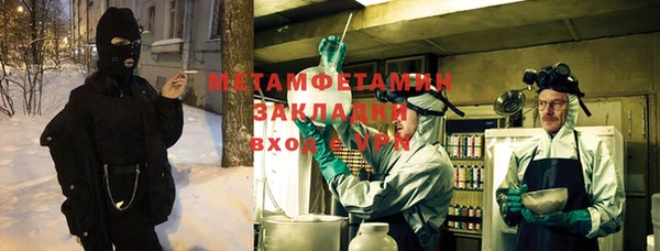 метамфетамин Алексеевка