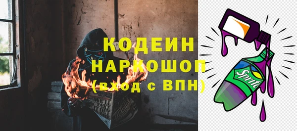 кристаллы Ростов