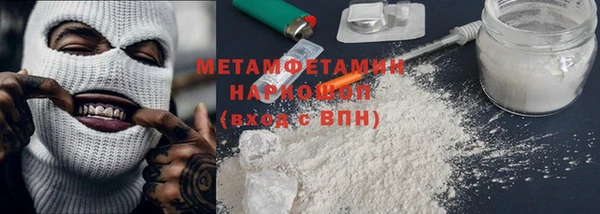 метамфетамин Алексеевка