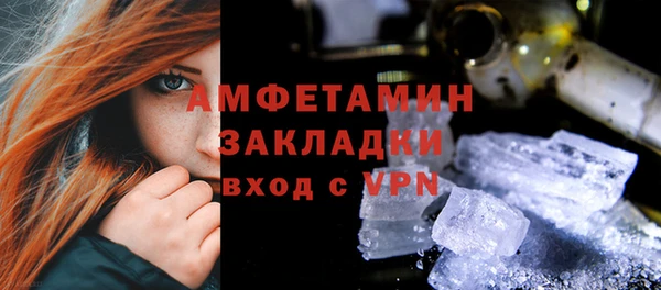 метамфетамин Алексеевка