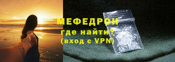 кристаллы Ростов