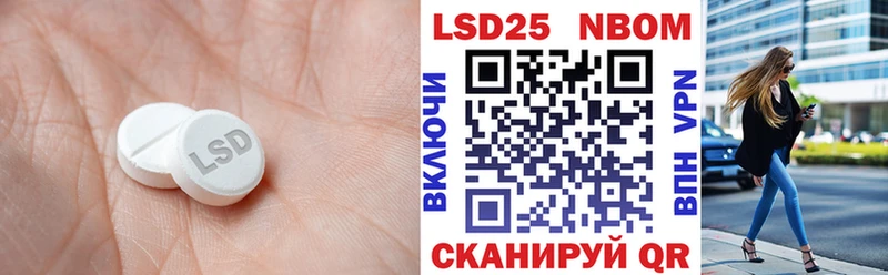 LSD-25 экстази кислота Перевоз