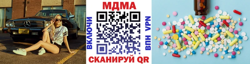 МДМА Molly Перевоз
