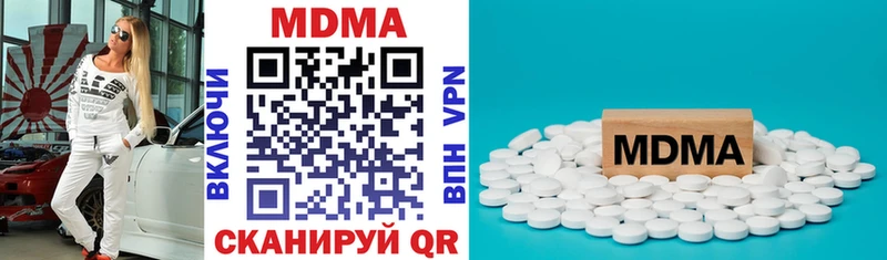 цены наркотик  Перевоз  МДМА кристаллы 