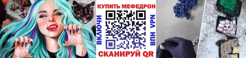 МЯУ-МЯУ VHQ Перевоз
