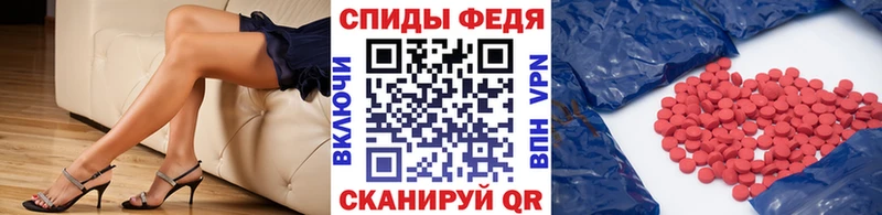 Метамфетамин кристалл Перевоз