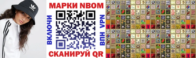 Наркотические марки 1,5мг  Перевоз 