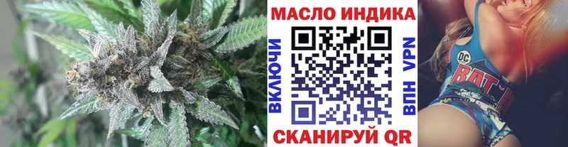 что такое наркотик  Перевоз  мориарти Telegram  ТГК гашишное масло 